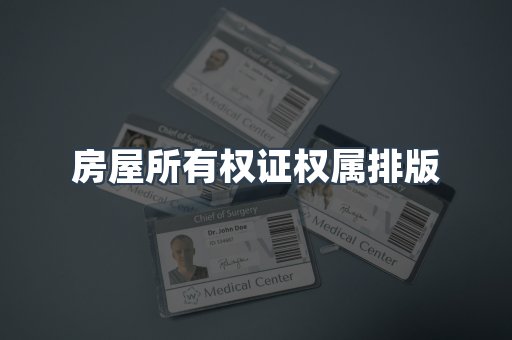 仿制证件24小时